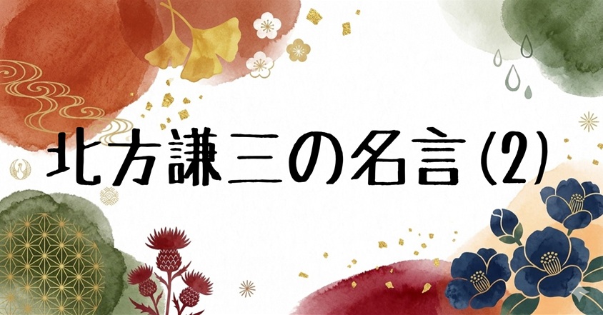 北方 (2)