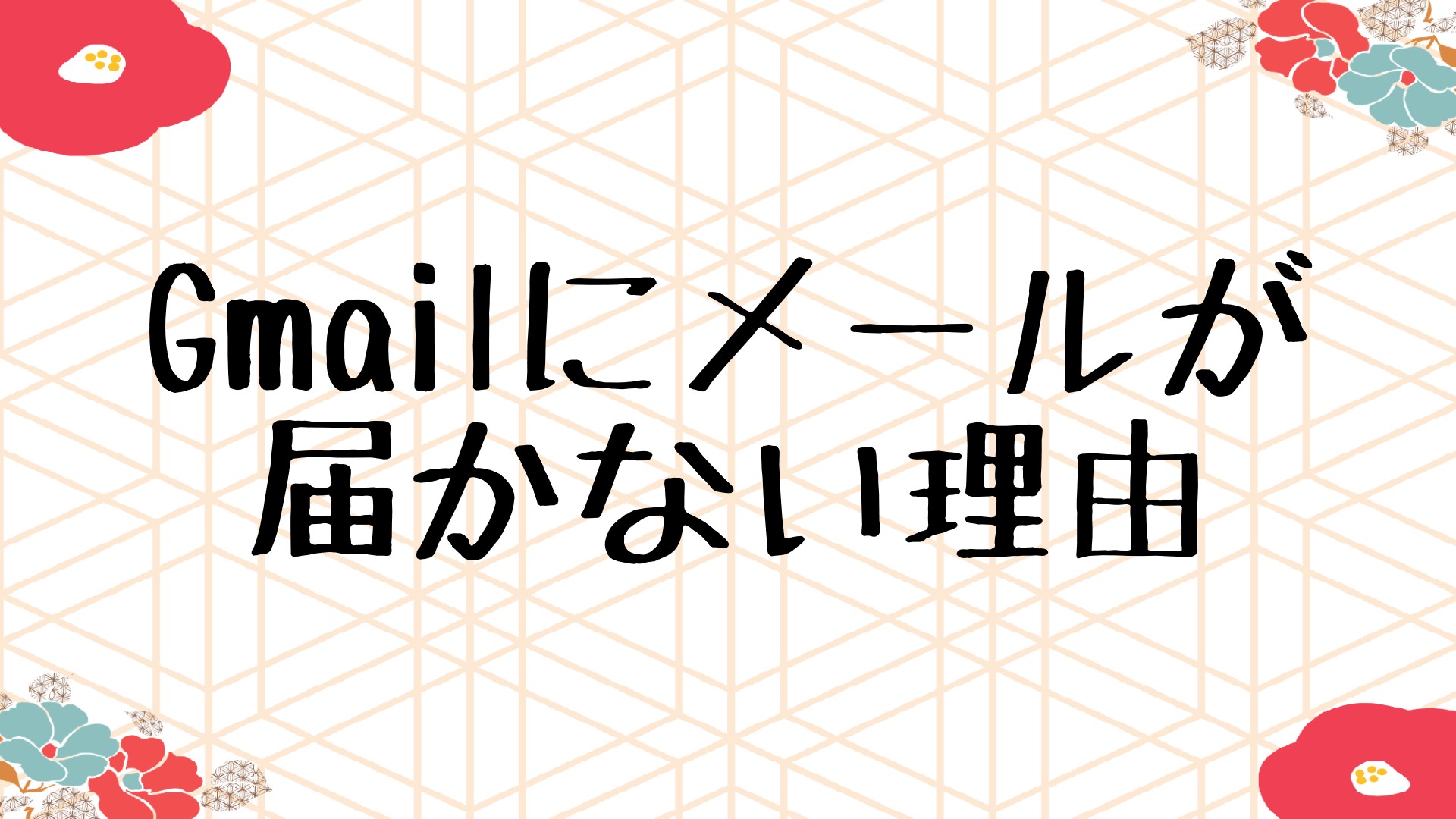 Gmail